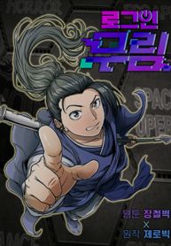 manga_50256_image