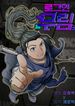 manga_50256_image