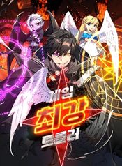 manga_50259_image