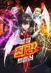 manga_50259_image
