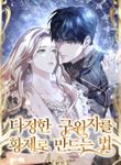 manga_50263_image