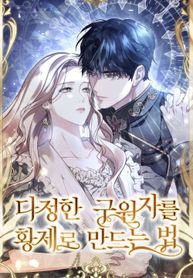 manga_50263_image