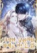 manga_50263_image
