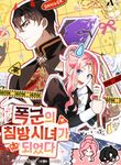 manga_50284_image
