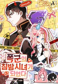 manga_50284_image