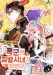 manga_50284_image