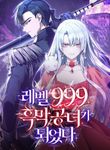manga_50292_image