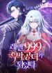 manga_50292_image
