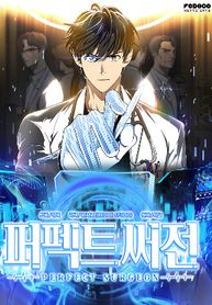 manga_50299_image