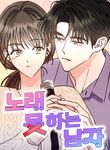 manga_50314_image