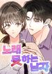 manga_50314_image