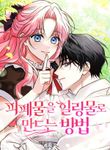 manga_50329_image