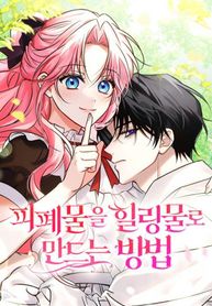 manga_50329_image