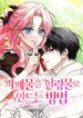 manga_50329_image