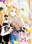 manga_50335_image