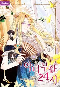 manga_50335_image