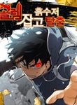 manga_50345_image