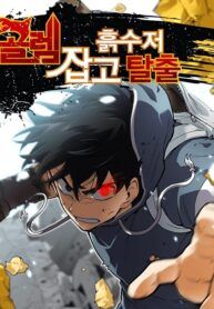 manga_50345_image