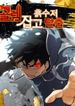 manga_50345_image