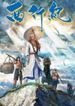 manga_50350_image