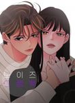 manga_50358_image