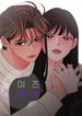 manga_50358_image