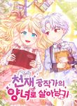 manga_50360_image