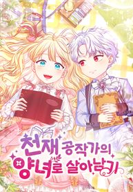 manga_50360_image