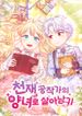 manga_50360_image
