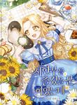 manga_50363_image