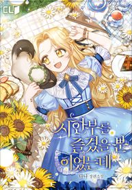 manga_50363_image