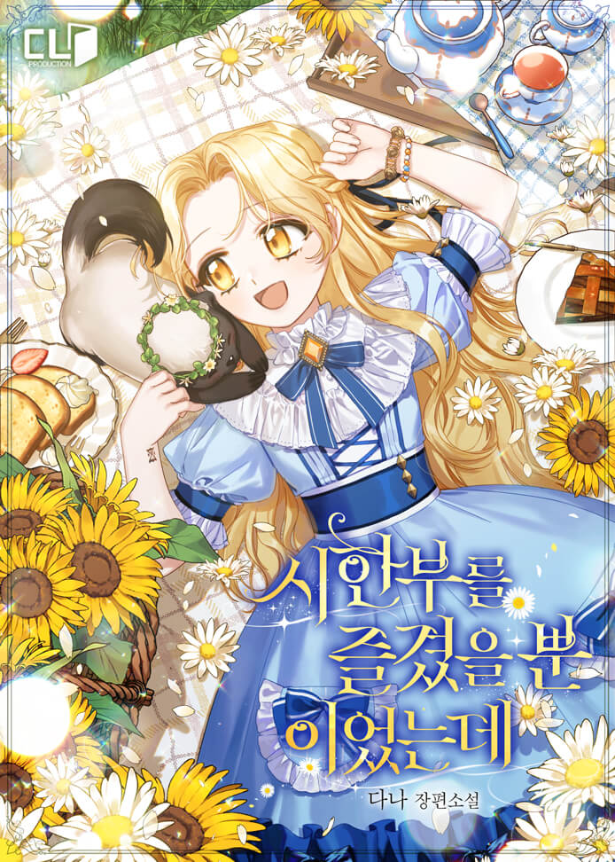 manga_50363_image