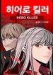 manga_50370_image