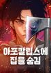manga_50372_image