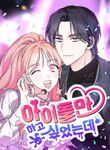manga_50384_image