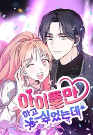 manga_50384_image