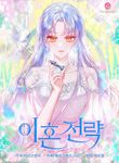 manga_50393_image