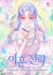 manga_50393_image