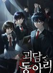 manga_50400_image