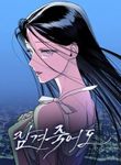 manga_50405_image