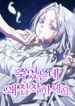 manga_50407_image