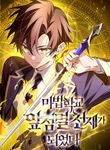 manga_50422_image