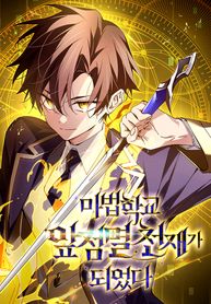 manga_50422_image