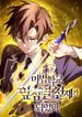 manga_50422_image