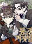 manga_50425_image