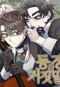 manga_50425_image