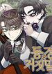manga_50425_image