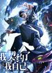 manga_50427_image