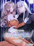 manga_50441_image