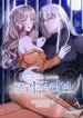 manga_50441_image